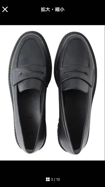 블랙 로퍼 매킨토시 철학