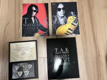 TAK MATSUMOTO PLAYER'S GUITAR BOOK 특별판