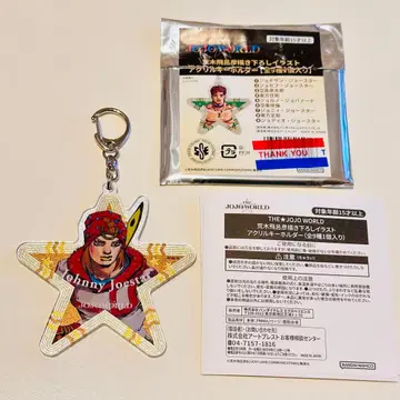 죠죠 월드 아크릴 키링 조니 죠스타