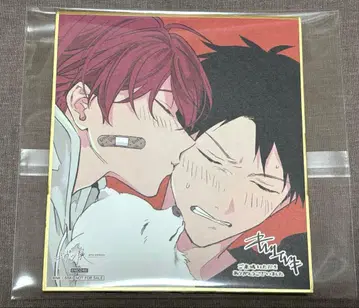 기븐전 리츠마후 색지