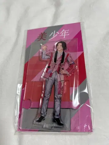 이와사키 타이쇼 아크릴 스탠드 2023