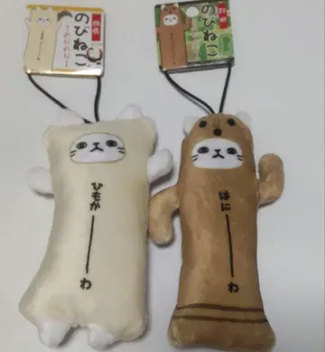 늘어나는 고양이 끈 갑옷 하니와 세트