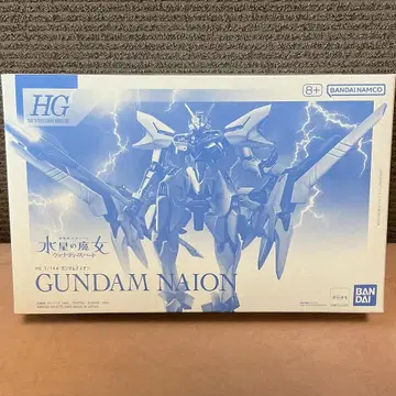 HG 1/144 건담 나이온 GUNDAM NAION