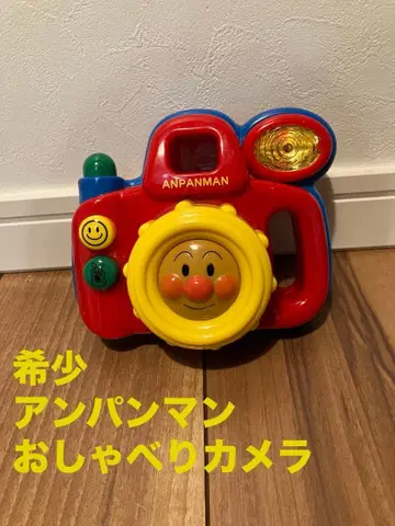 호빵맨 말하는 카메라