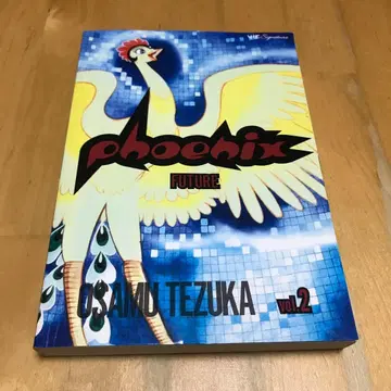 phoenix : a tale of the future vol.2