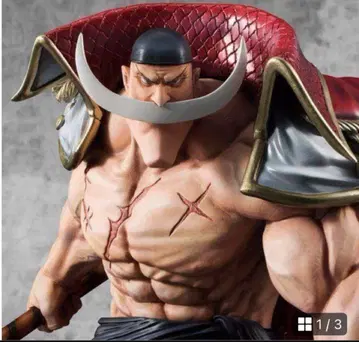 POP NEO-MAXIMUM 흰 수염 초 한정판 복각판