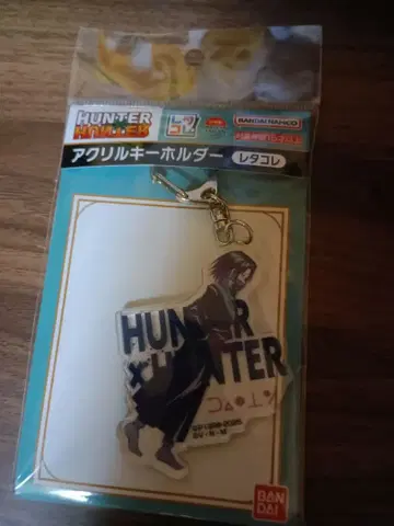 HUNTER x HUNTER 페이탄 아크릴 키링 레타콜레