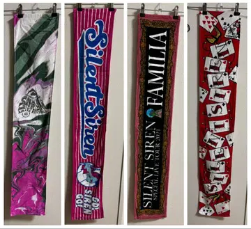 SILENTSIREN 투어 타월 4개 세트