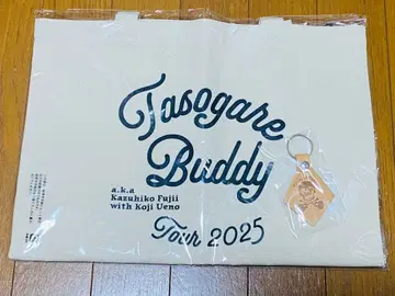 황혼 BUDDY 토트백 스트랩 묶음 판매