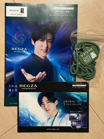 메구로 렌 REGZA 레이저 프로젝터 팜플렛 도쿄 국제 영화제 스트랩