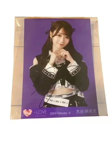 오타니 에미리 저주해 저주해 친필