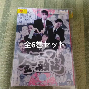 나니와 금융도 DVD 전 6권 세트 나카이 마사히로