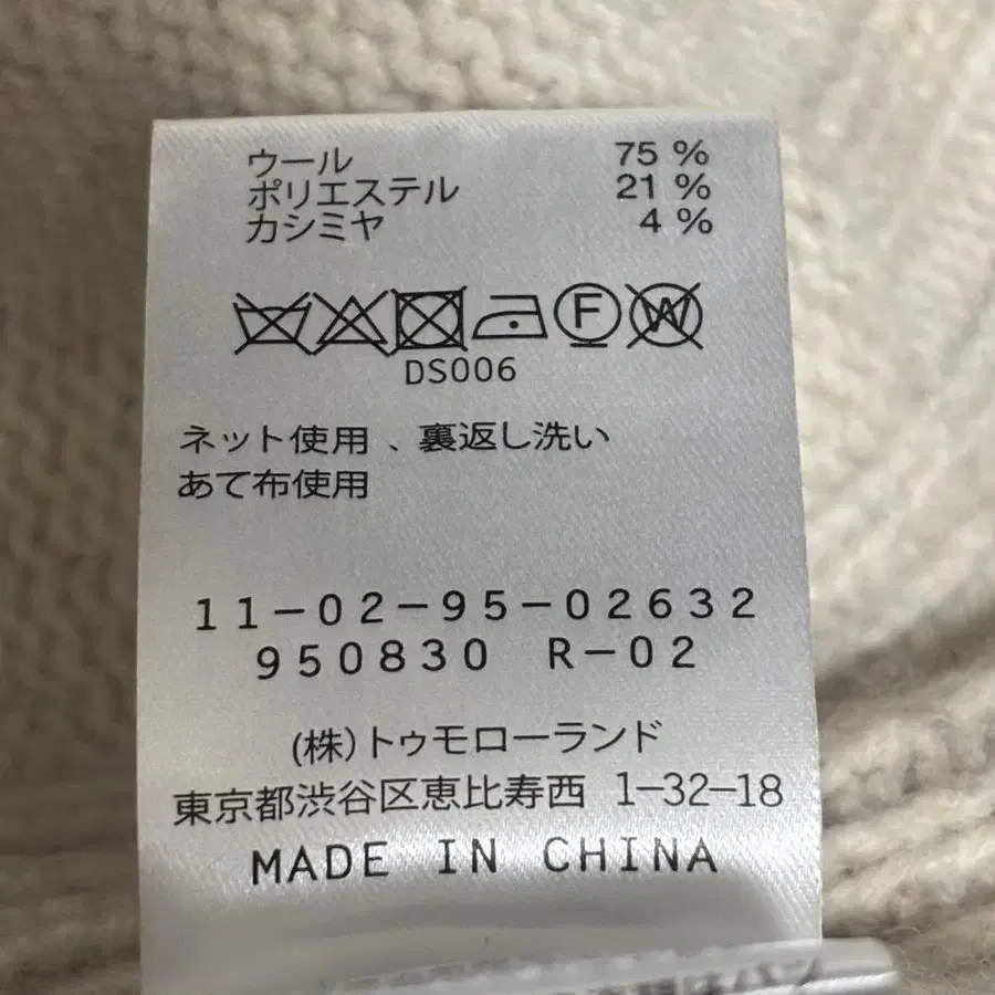 11번째 상품 이미지