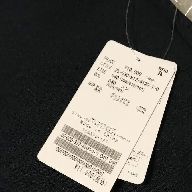 11번째 상품 이미지