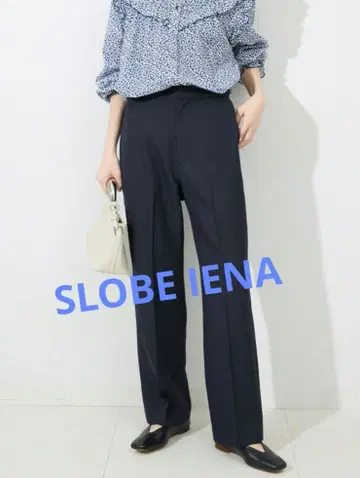 [택 포함 새상품] SLOBE IENA 트윌 스트레이트 팬츠