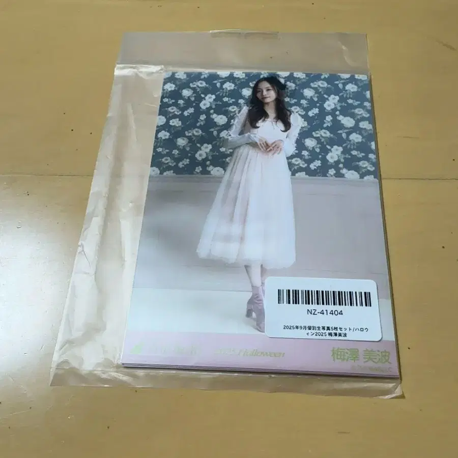 1번째 상품 이미지