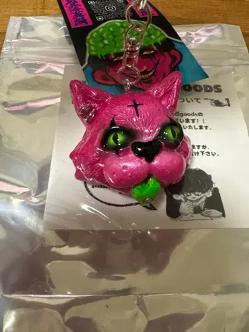 geekzombie 키링 고양이