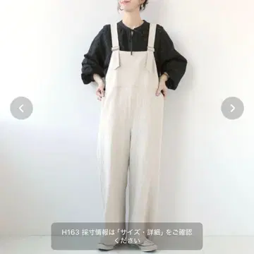 베이직 스톡 레이스 자수 스키퍼 블라우스