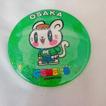 사노 레오 오사카 캔뱃지