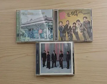 아라시 묶음 구매 세트