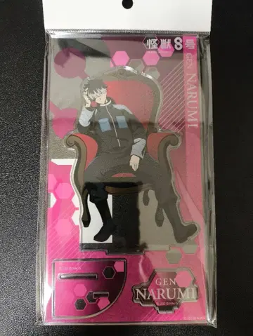 미개봉 괴수 8호 PLAZA Chair 나루미 겐 아크릴 스탠드