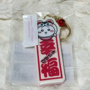 치이카와 (먼작귀) 모구모구 본점 카와고에 부적풍 아크릴 키링