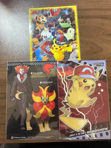 포켓몬 클리어 카드 묶음 판매 포켓몬 센터