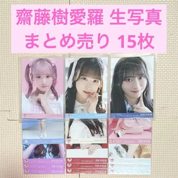 사이토 키아라 브로마이드 묶음 판매 15장