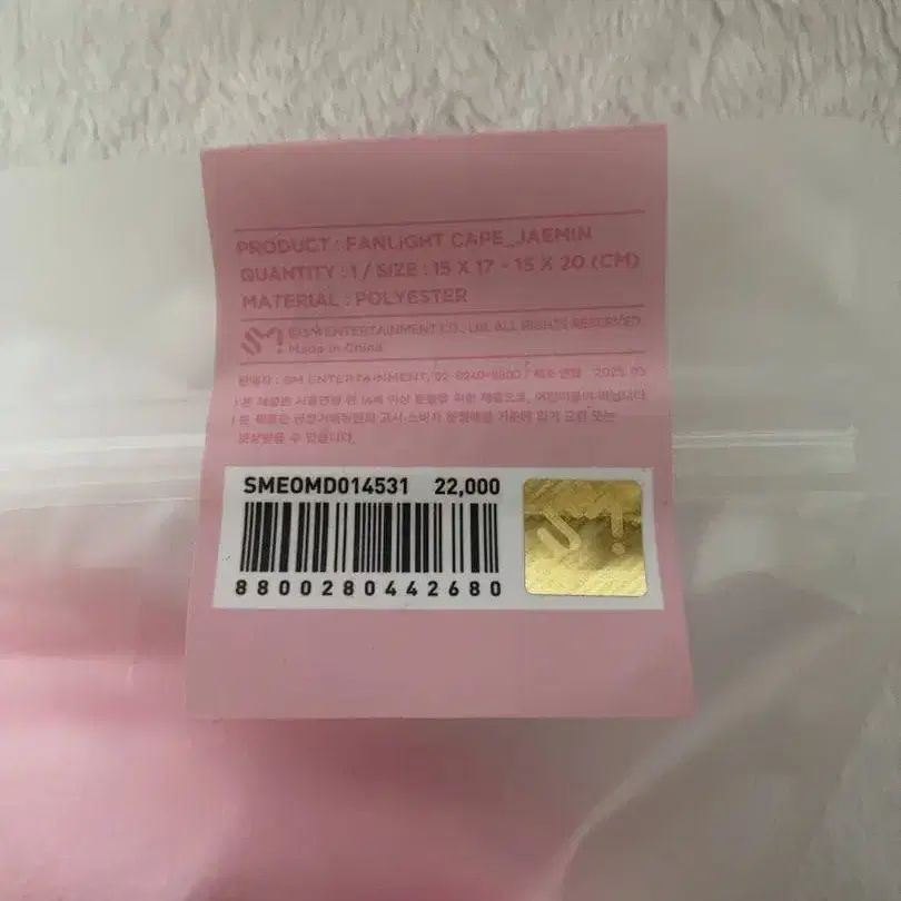 3번째 상품 이미지