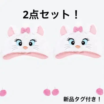[ 새상품 ] 마리 팬캡 2세트!