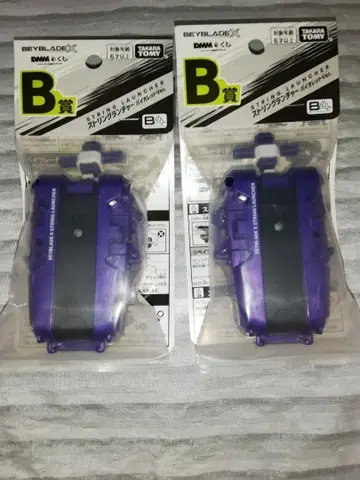 DMM 복권 베이블레이드X B상 2세트