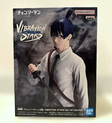 [ 체인소 맨 레제 편 ] VIBRATION STARS 하야카와 아키