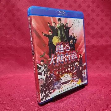 [ 정크 ] 춤추는 대수사선 THE FINAL 새로운 희망 스탠다드 에디