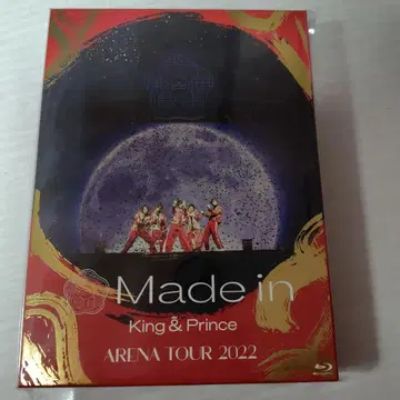 Made in King & Prince ARENA TOUR 2022