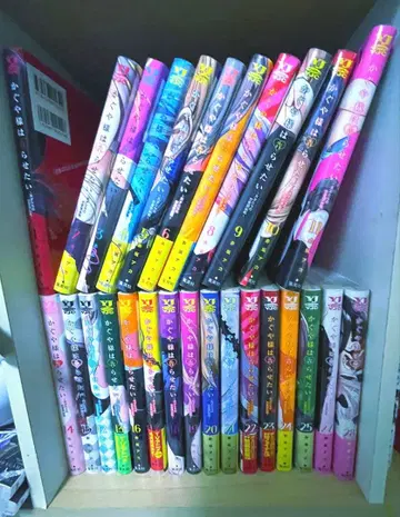 카구야 님은 고백받고 싶어 1~28권 세트 (전권)