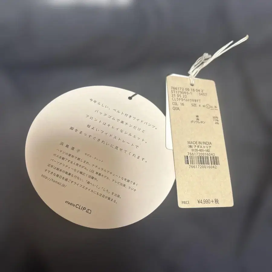 2번째 상품 이미지