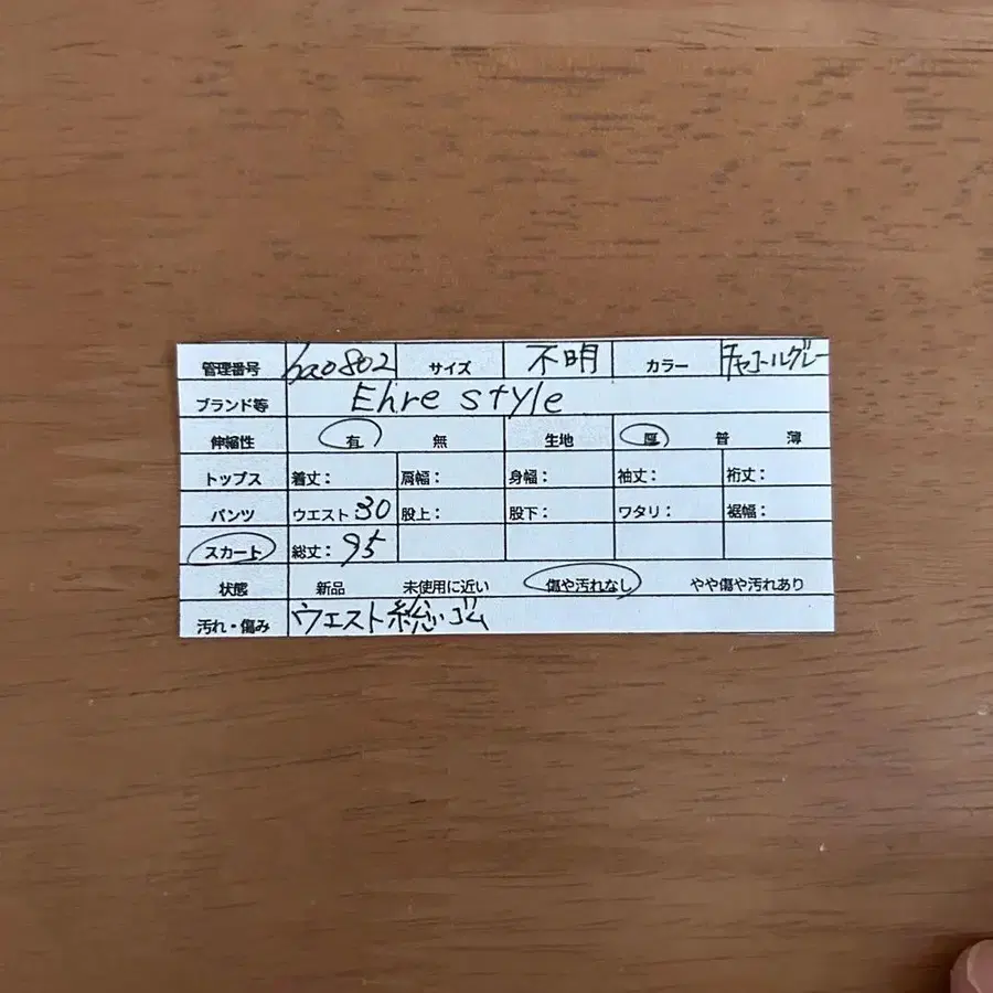 9번째 상품 이미지