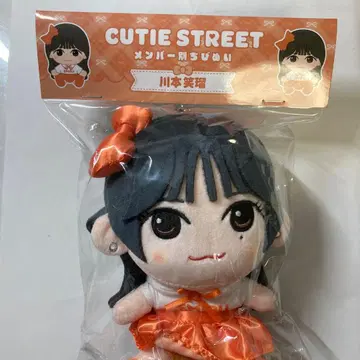 CUTIE STREET 카와모토 에루 치비누이 미사용 새상품