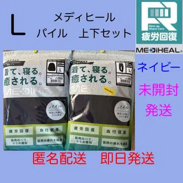 워크맨 메디힐 새상품 네이비 L N 피로 회복 리커버리 의류