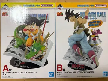 드래곤볼 제일복권 A상 권일 B상 권사십이 세트