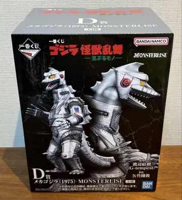 제일복권 고질라 괴수난무 D상 메가고질라