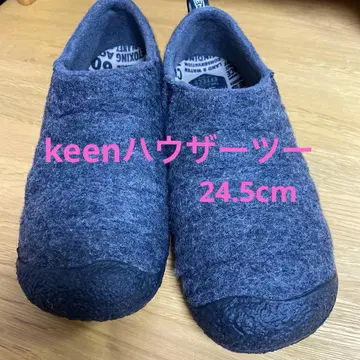 keen 하우저 투