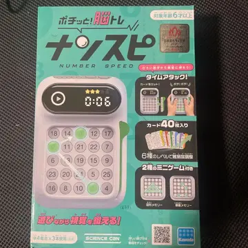 난스피 타임 어택 게임