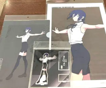 체인소 맨 레제 베이스 야드 도쿄 세트