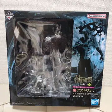 주술회전 제일복권 시부야 사건 ~사~ 라스트 원 마히토