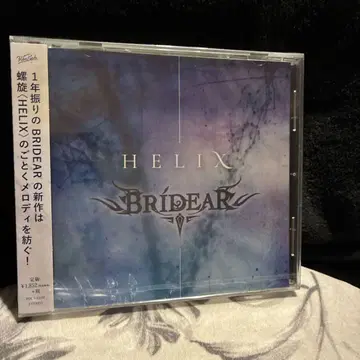 BRIDEAR/HELIX/CD/재패니즈 메탈