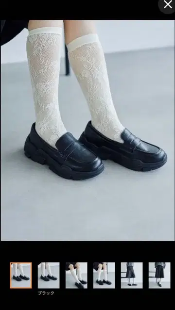 LEPSIM 블랙 로퍼 스니커즈 밑창 L size