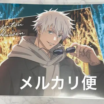 주술회전 마루큐브 콜라보 푸드 한정판 런치매트 고죠 사토루