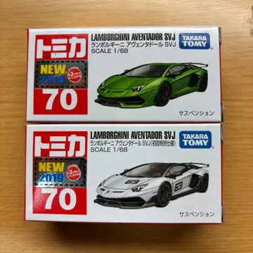 람보르기니 아벤타도르 SVJ 초회 세트