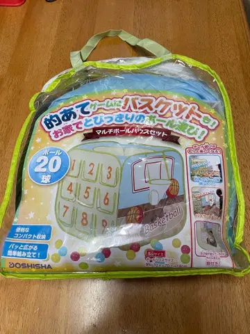 멀티 볼 하우스 세트 과녁 맞추기 바스켓